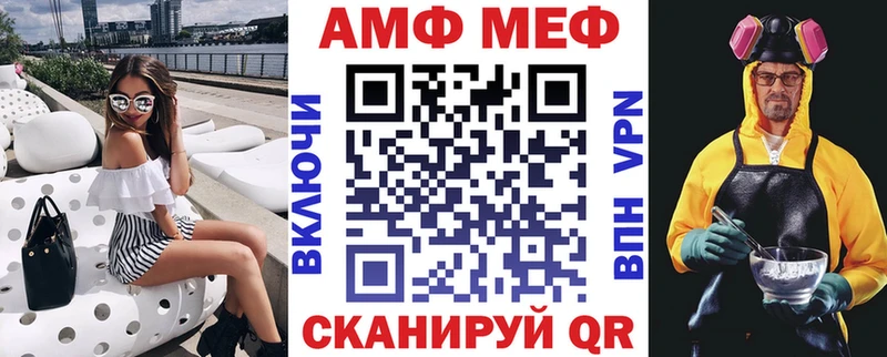 Amphetamine Premium  даркнет сайт  Ессентукская 