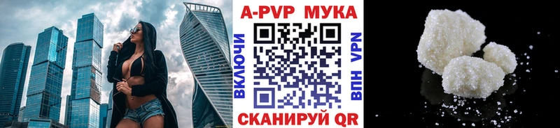 Alpha PVP крисы CK Ессентукская