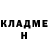 Кетамин ketamine Nightmare Wolf