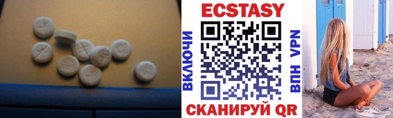 Экстази Punisher  Ессентукская 