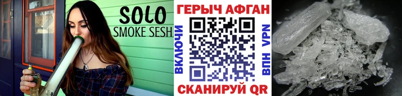 ГЕРОИН Афган  omg зеркало  Ессентукская 