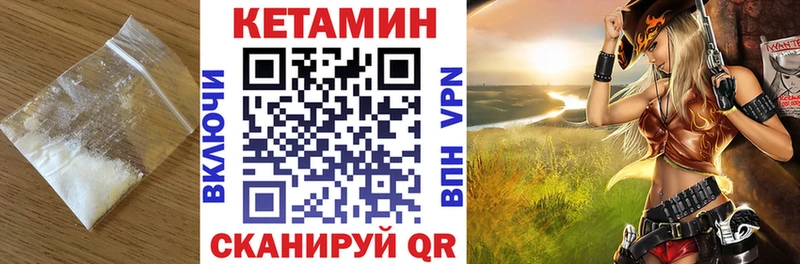 КЕТАМИН ketamine  закладка  Ессентукская 