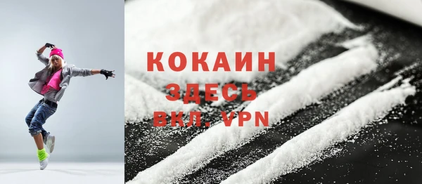 Альфа ПВП Новодвинск