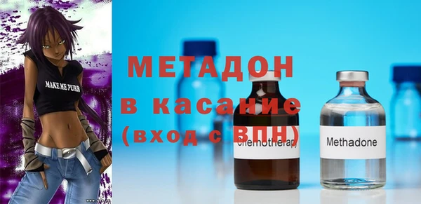 стаф Абинск