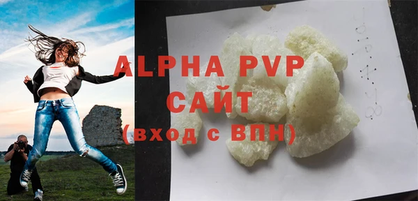 амф Армянск