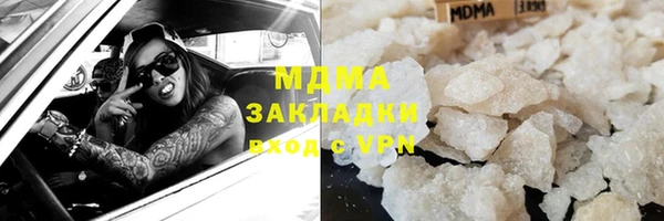 амф Армянск