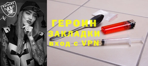 ALPHA-PVP Новокубанск