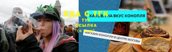 амф Армянск