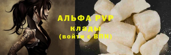 Альфа ПВП Арсеньев