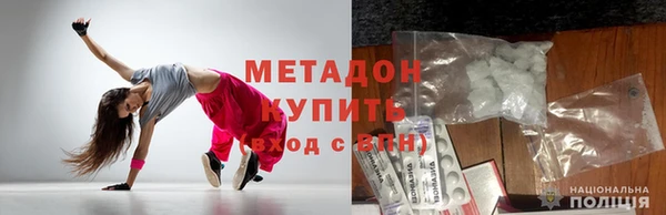 стаф Абинск