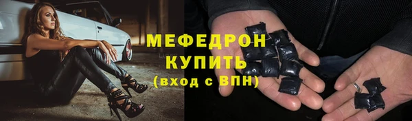 ALPHA-PVP Новокубанск