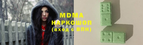 mdma Абаза