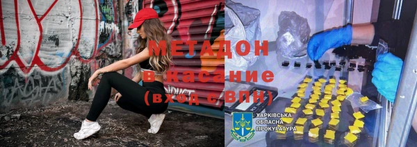 метадон Абдулино