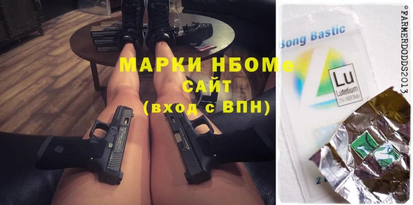 Альфа ПВП Арсеньев