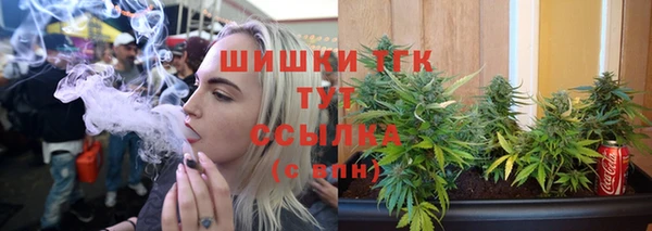 амф Армянск