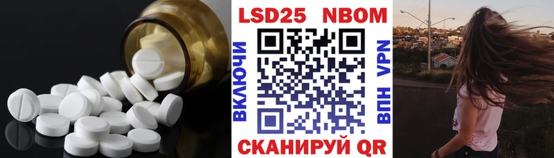 LSD-25 экстази кислота мега Ессентукская