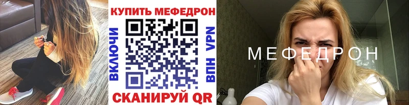 Мефедрон 4 MMC  где купить наркотик  Ессентукская 