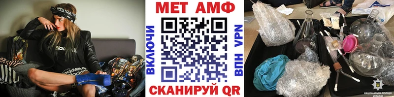 Первитин мет  omg   Ессентукская 