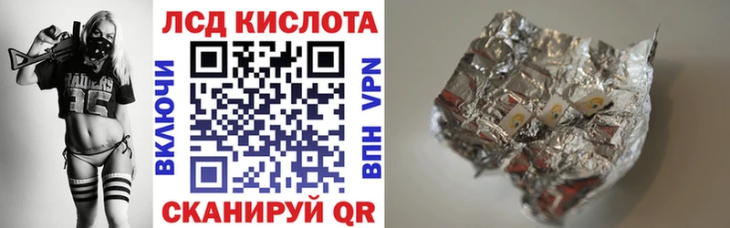 kraken зеркало  Ессентукская  Наркотические марки 1,5мг 