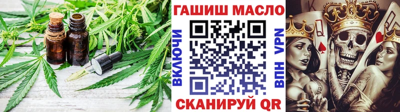 darknet телеграм  Ессентукская  ТГК THC oil  блэк спрут зеркало 