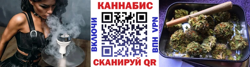 МАРИХУАНА OG Kush Ессентукская